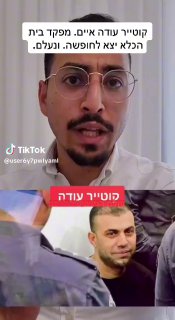 עולם הפשע בטלגרם 