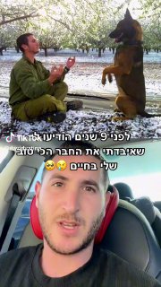 אוהב אותך הכי בעולם ומתגעגע המון 🖤 