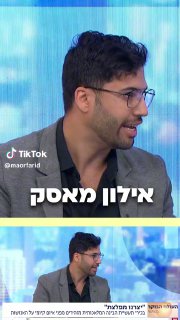 אישור להשתלת שבבים במוחות בני אדם...