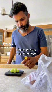 עוד אחד חדש ...