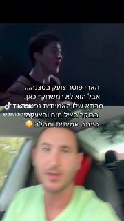 כשסצנה מצולמת הופכת להיות כל כך אמיתית 💔 