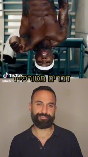 דברים מטורפים שלא ידעתם על 50 Cent 