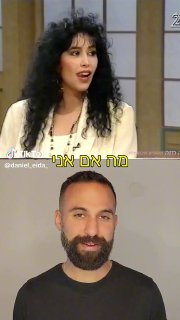 עפרה חזה 