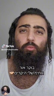 ביזיון מסכימים?!! 