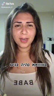 מי שאומר שזה לא קורה לו שקרן ! 