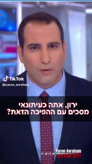 לחלל אנדרטה של אדם שמת, לאן הגענו ואיך זה משרת את המחאה? 