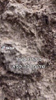 ביקרנו בעיר שהזמן בה קפא - פומפיי...