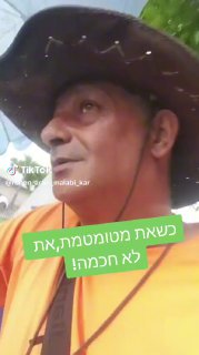 שאלוהים יעזור לי!!! ...