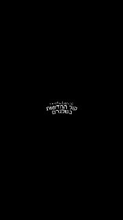 הבת שלי באדמה וחליווה בתאילנד!...