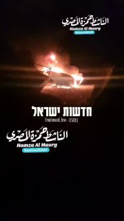 דיווח צה