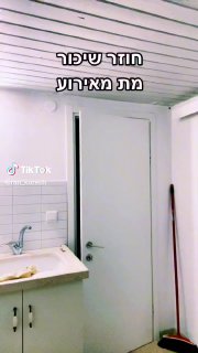 בול ככה ...