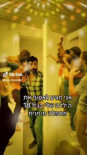 בול ככה ...