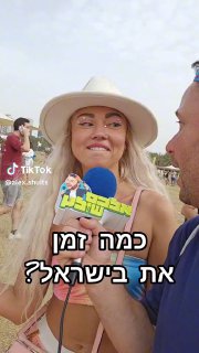 שבת שלום לחתול החמוד 🤣 ...