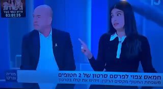 ח״כ טלי גוטליב: ״ ‏השב״כ ידע בזמן אמת מפיו של איל נווה פעיל...