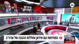 בכיר ישראלי לחדשות 14: ״נערכים לאפשרות שאיראן תעשה טעות ותתקוף...