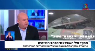ניר דבורי: 