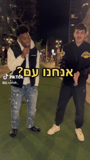 הוא גאון!!מה איתכם ידעתם הכל? 