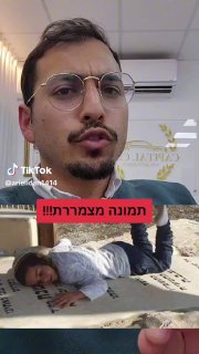 תמונה מצמררת ...