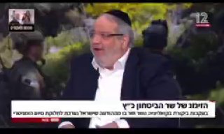 יגאל גואטה על הממשלה...