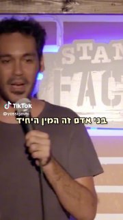 מה מושך תרנגולות? ...