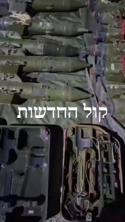 הביטחון הכללי של סוריה במחוז דרעא תפס משאית עמוסה בכלי נשק...