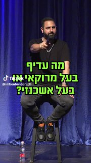 מה עדיף???? ...