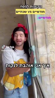 אתם בוכים😂 אתם יודעים כבר למי לשלוח ...