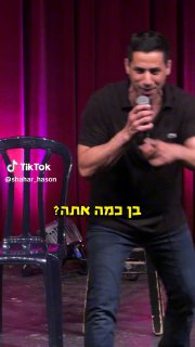 אחות בית ספר בשנות ה80 ...