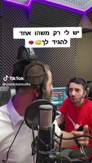 למה אין פה 20k ליקיים??🧐 