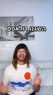 בשיתןפ עם 8200😂😂 עד הסוף לראות!!...