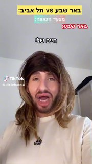 מצטער הייתי חייב סרטון כזה היה מתבק😂 ...