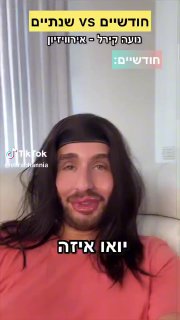 חחחחח הייתי חייב😂 שבוע טוב❤️ וכמובן בהצלחה לנועה🇮🇱...