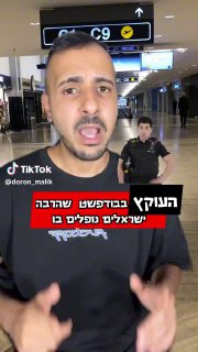 ⬇️איך נדע מי מתחזה ומי לא.!.!.!.! 👮🏻‍♂️⬇️ שימו לב חברים,...