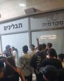 אשקלון...