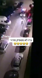 צב יותר מהר מהשוטר הזה😂😂 