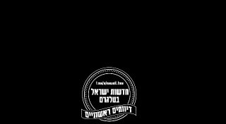 צפו ילדים משחקים כדורגל בתימן במקביל להפצצת שדה התעופה...