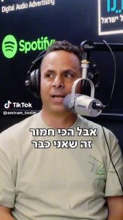 אוכל חם...