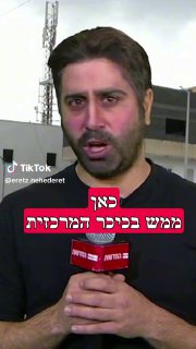 עד מתי? פוראת נסאר מדווח על אירוע חריג במגזר הערבי 