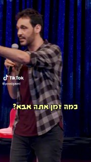 מה זה א!רגזמה ...