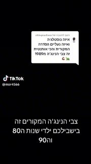 משיב/ה ל-@ethiopianlionn 