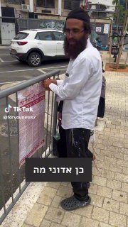 מה אתם חושבים תרשמו לי בתגובות בבקשה …. 