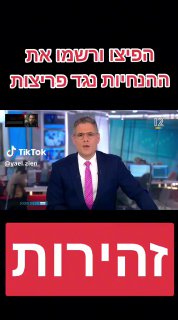 חשוב ביותר 