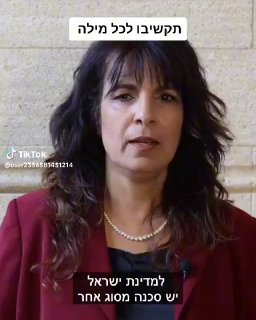 ניצנה דרשן - לייטנר חזקה כן ירבו...