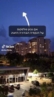 למה כוכב הלכת נוגה נראה עכשיו כמו חצי עיגול, ומה יקרה לו בחודש...