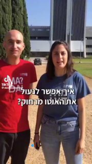 @davidsononline מכון דוידסון סרטוני מידע וידע...