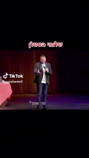 אדיר אני חולה לך על התחת 