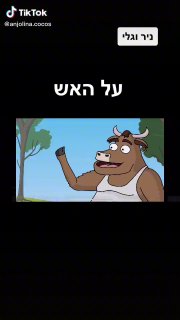 ✨אישתי פרגית✨ 