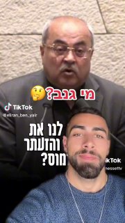 הכי קל לבכות ״לקחו לי… אכלו לי.. שתו לי…״ , אבל מתי מישהו באמת...