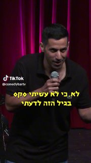 חוץ מאשר עם עצמך | שחר חסון 