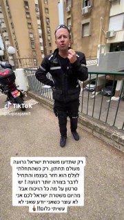 פשוט גועל נפש.. בהתחלה היה צריך להיות דוח של אי תקינות גלגל...